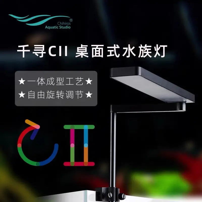 Chihiros c2 discount